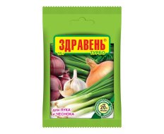Здравень Турбо 30гр. (д/лука и чеснока) на 20л., пакет, удобрение, Ваше Хозяйство